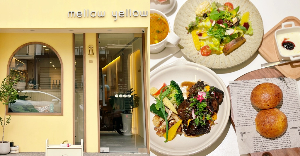 台中西區｜Mellow Yellow早午餐，宛如法式料理的早午餐饗宴，國美館商圈清新黃色小屋 @飛天璇的口袋