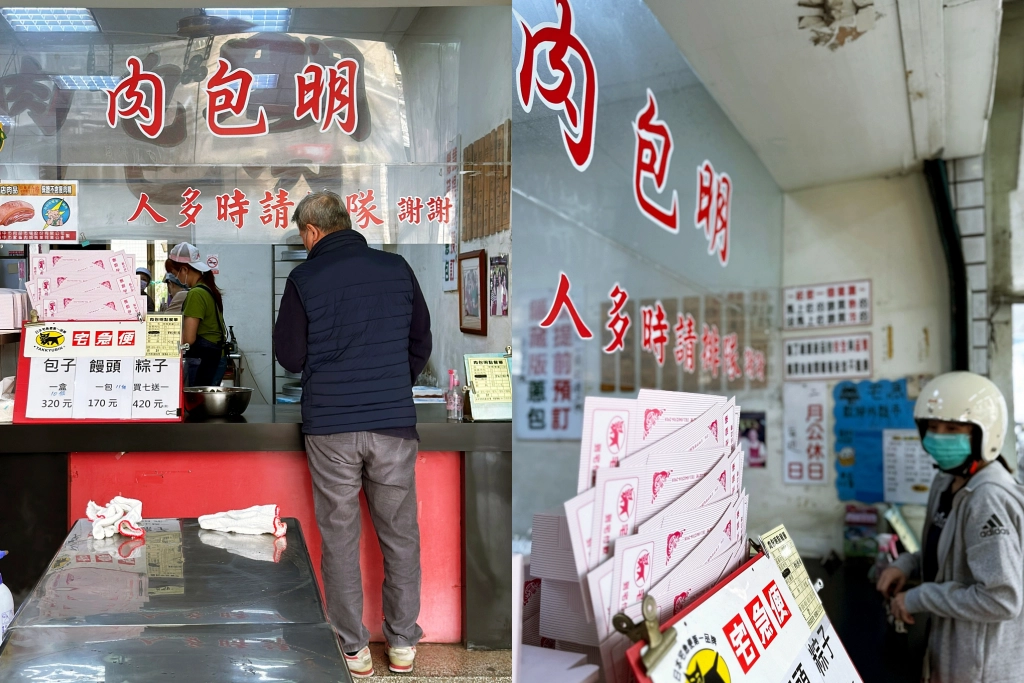 台中西屯｜肉包明，彰化50年肉包老店台中也吃得到，還有台中限定蛋黃口味 @飛天璇的口袋