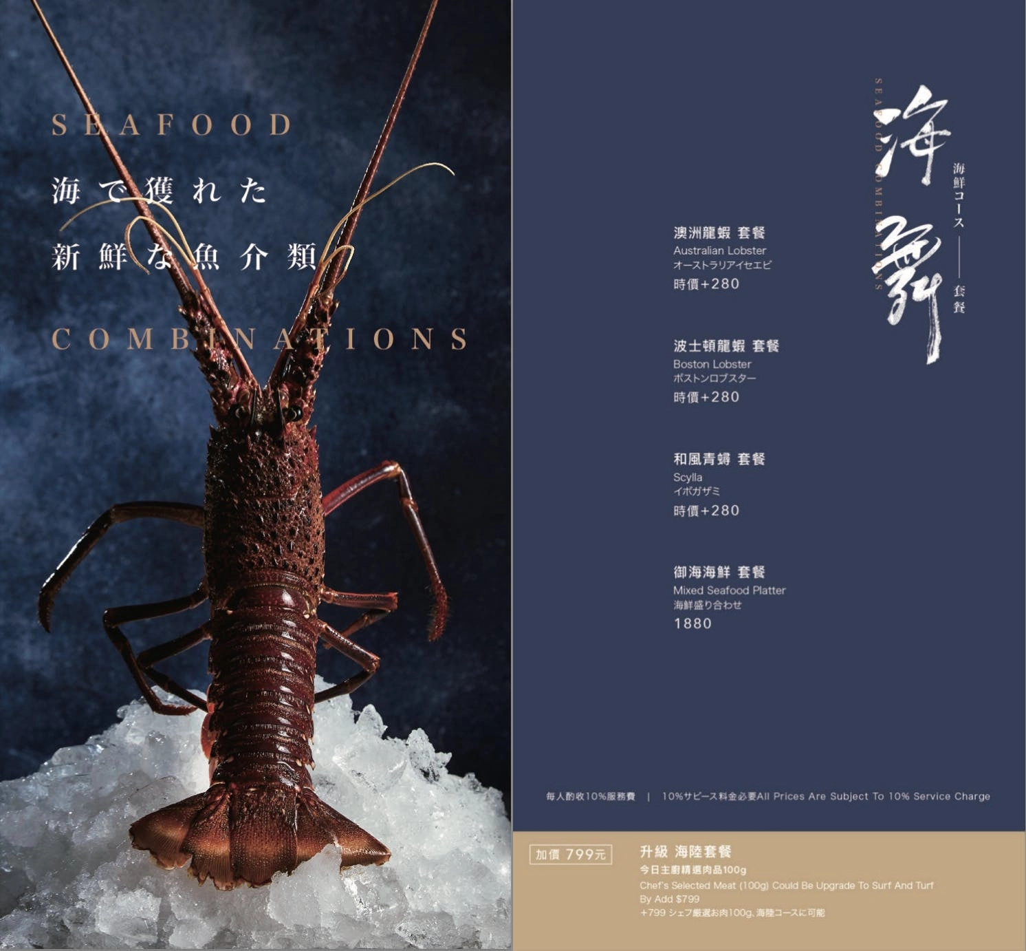 台中西屯｜涮屋馬．屋馬燒肉火鍋新品牌，訂位方式菜單和食用心得一次看 @飛天璇的口袋