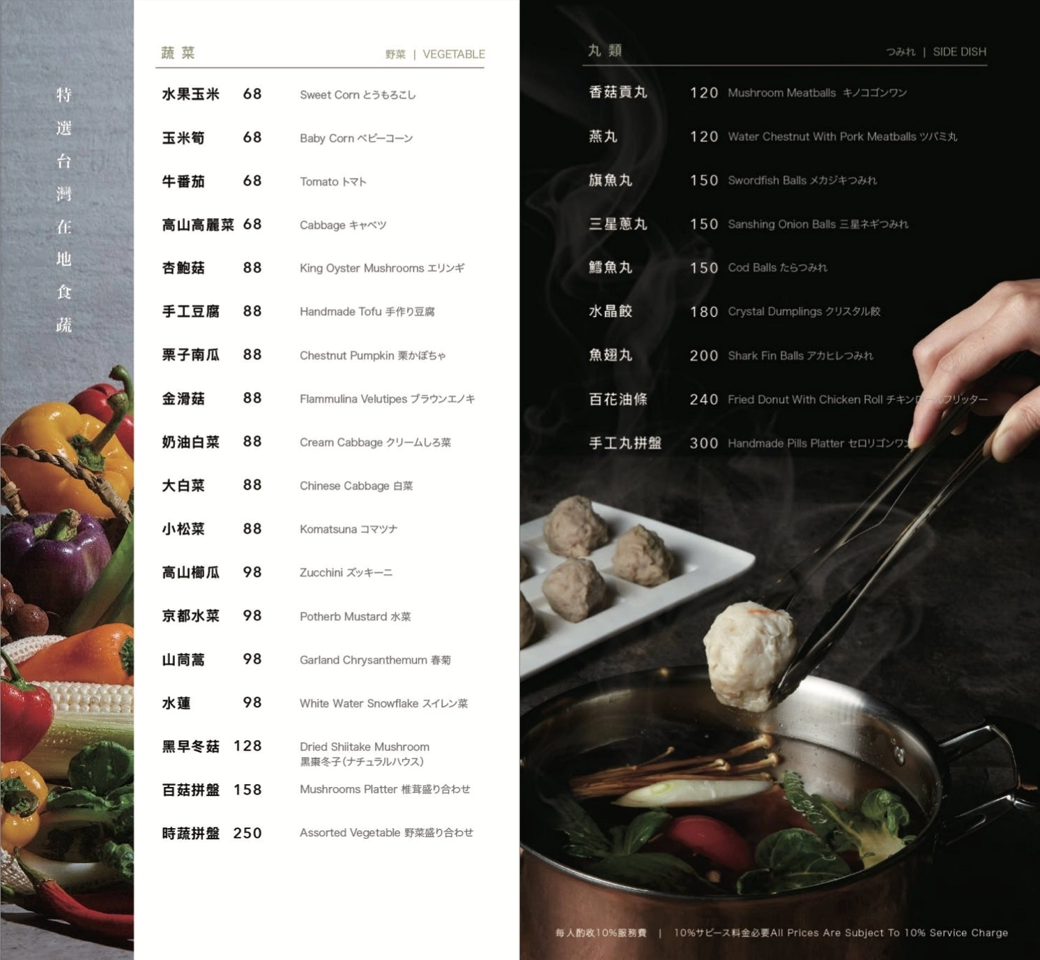 台中西屯｜涮屋馬．屋馬燒肉火鍋新品牌，訂位方式菜單和食用心得一次看 @飛天璇的口袋