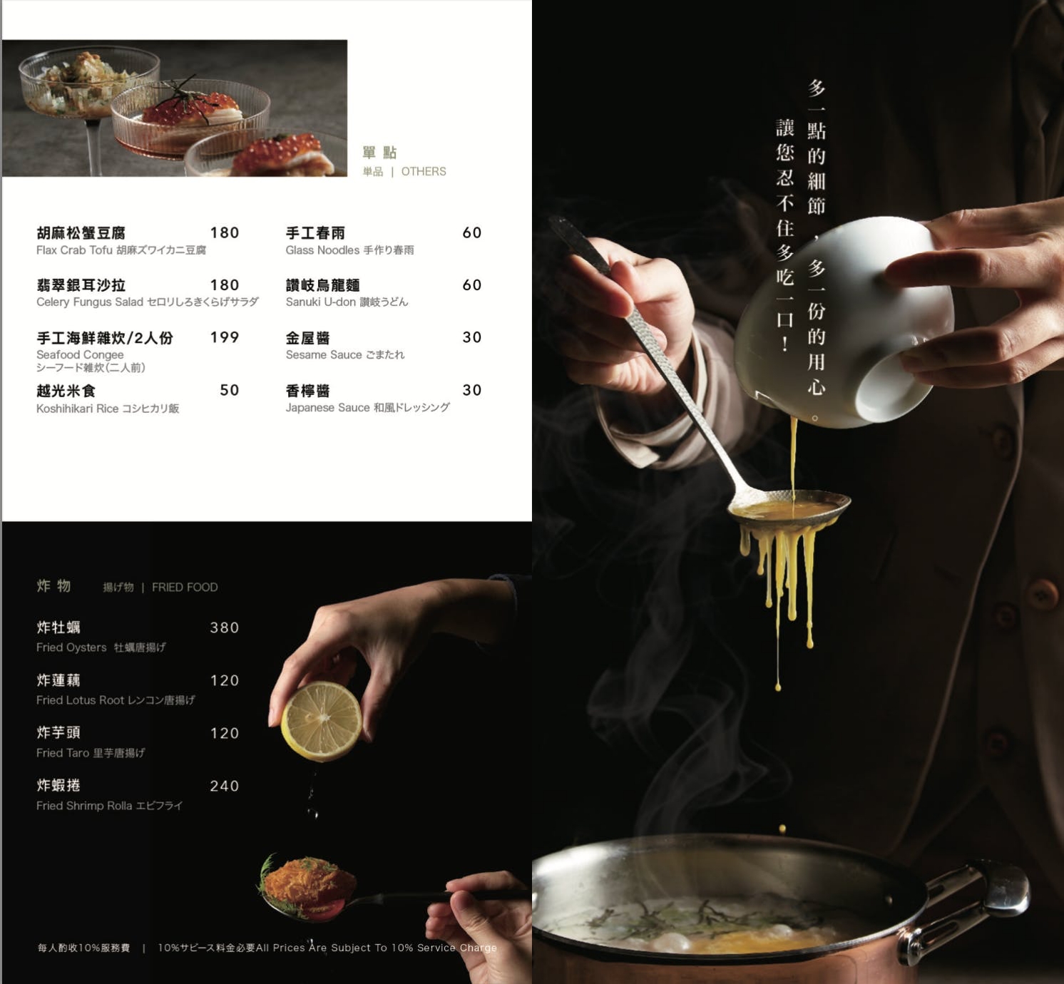 台中西屯｜涮屋馬．屋馬燒肉火鍋新品牌，訂位方式菜單和食用心得一次看 @飛天璇的口袋