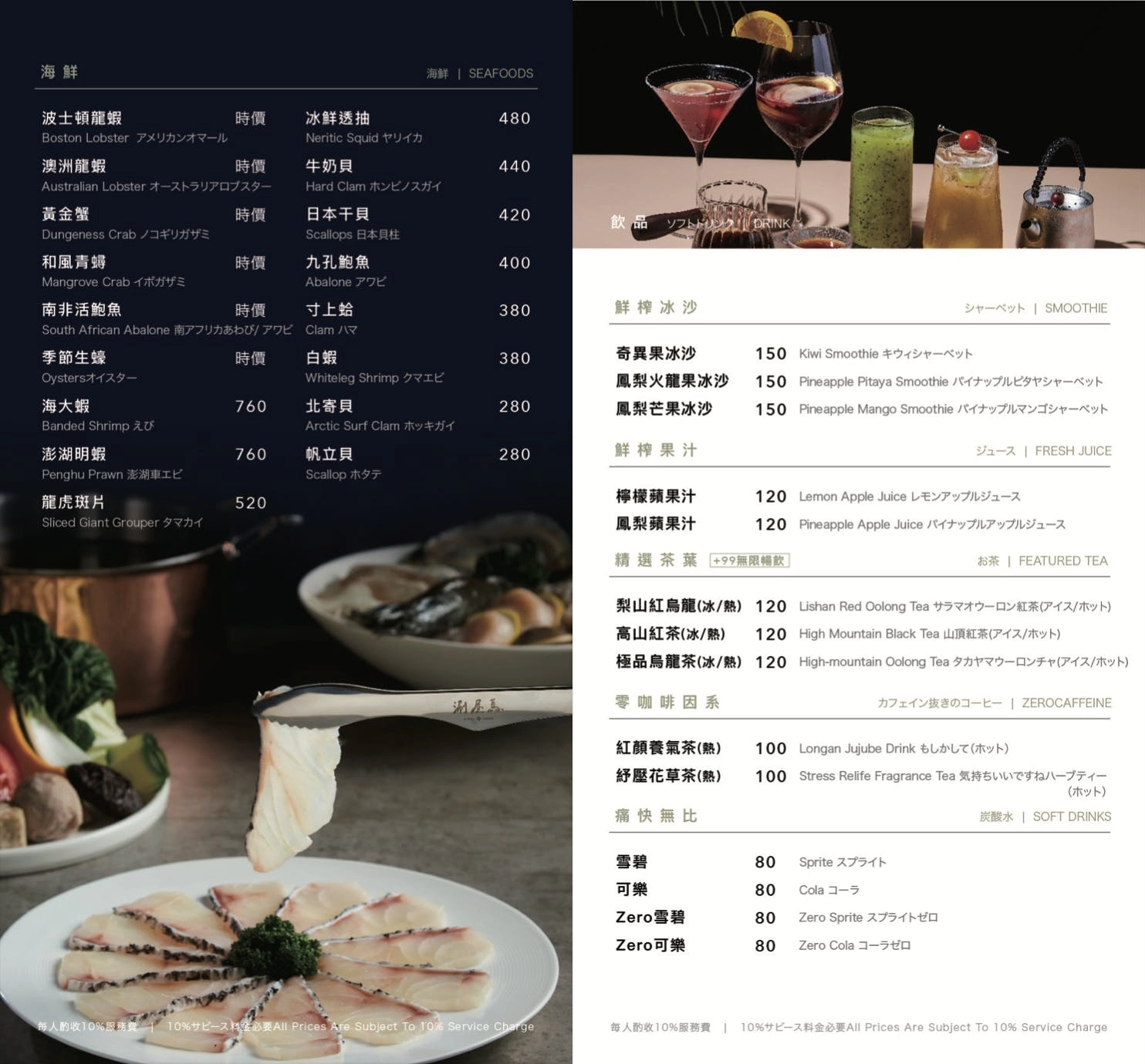 台中西屯｜涮屋馬．屋馬燒肉火鍋新品牌，訂位方式菜單和食用心得一次看 @飛天璇的口袋