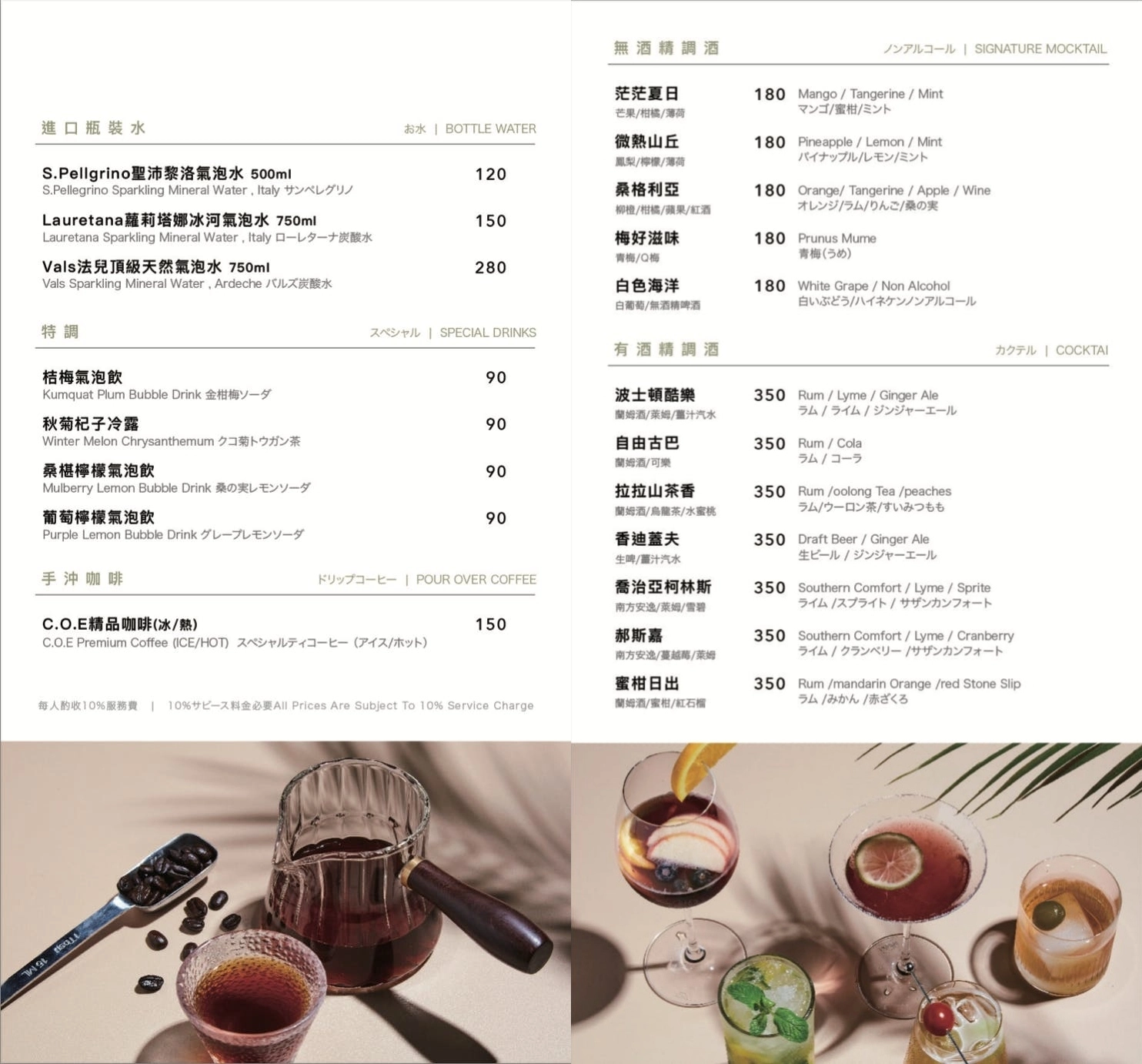 台中西屯｜涮屋馬．屋馬燒肉火鍋新品牌，訂位方式菜單和食用心得一次看 @飛天璇的口袋