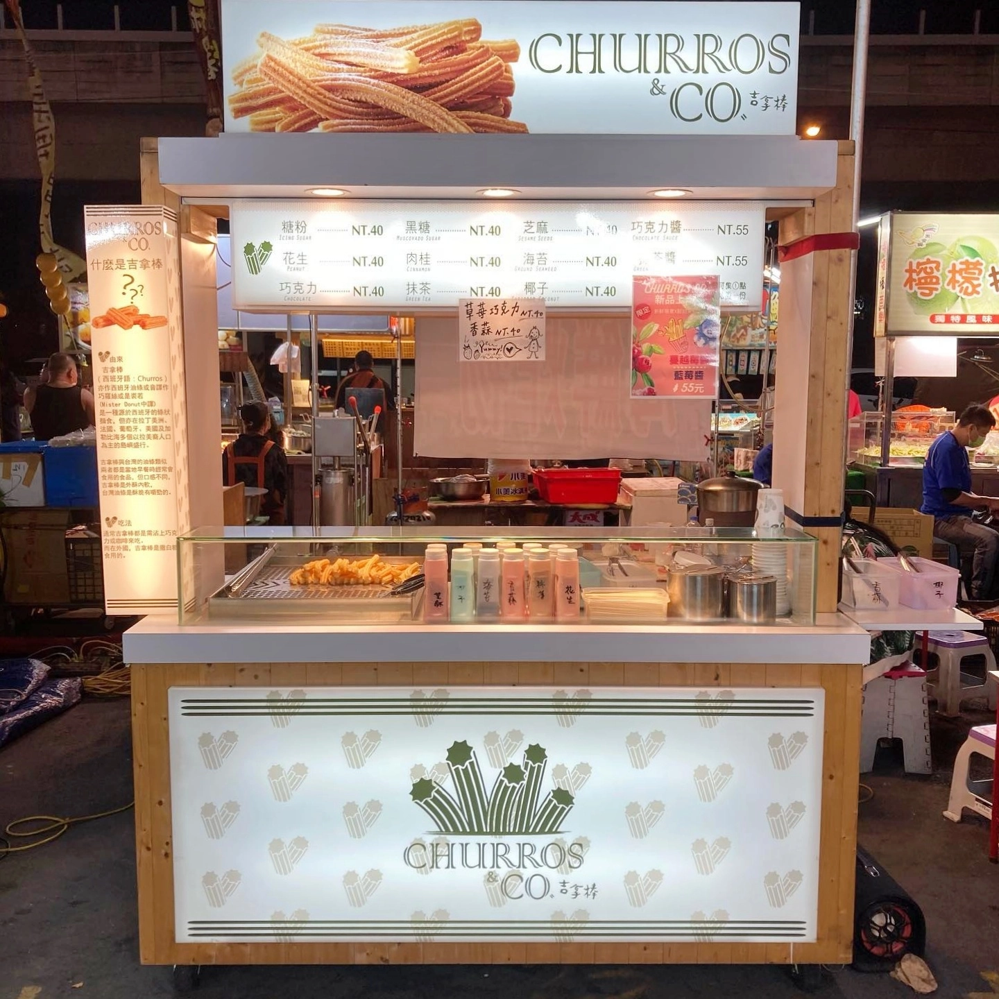 台中南區｜油吉條Circhurros，巨大版蚊香吉拿棒，中部各大夜市人氣美食 @飛天璇的口袋