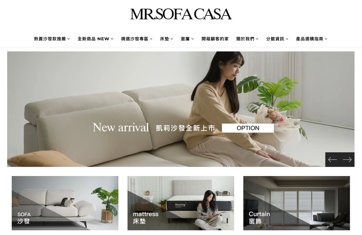 台中西屯｜沙發先生家居，擁有自家工廠的沙發體驗館，可以量身訂作的沙發客製化服務 @飛天璇的口袋