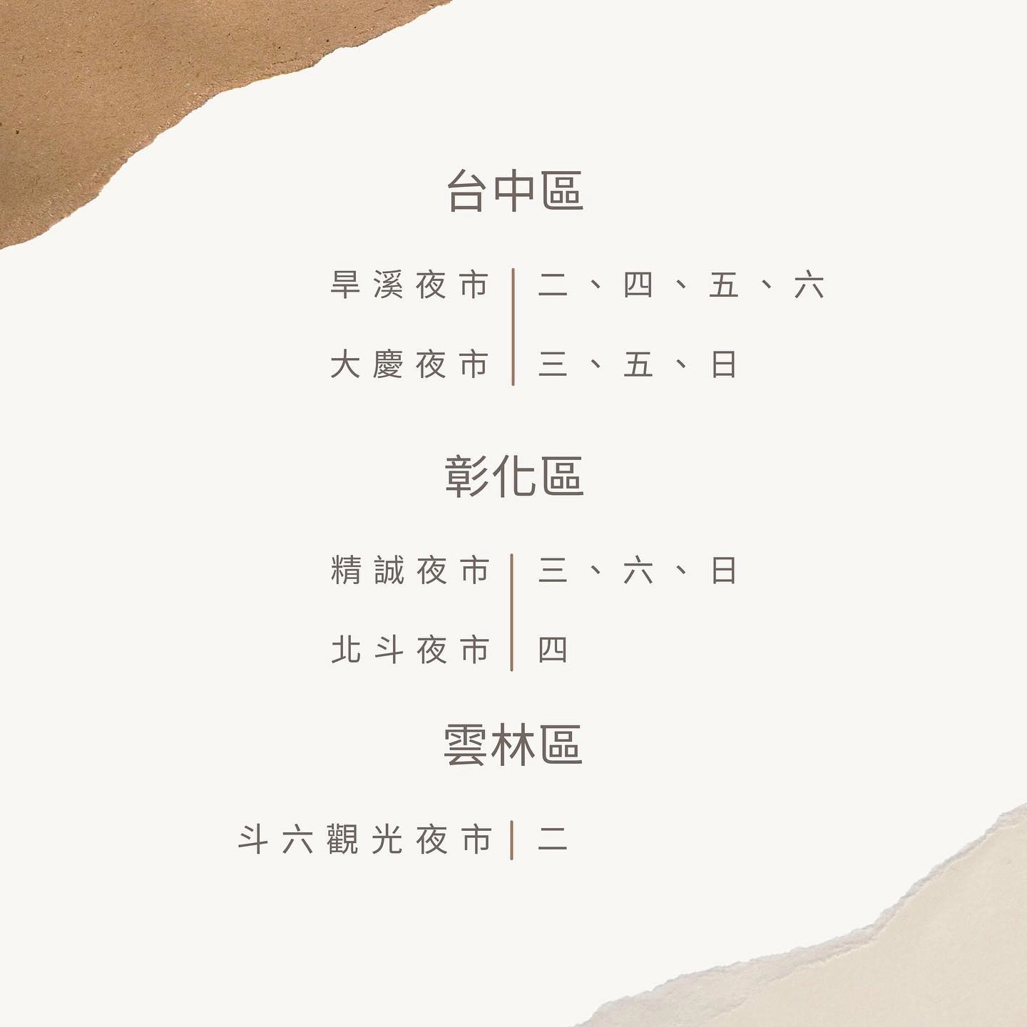 台中南區｜油吉條Circhurros，巨大版蚊香吉拿棒，中部各大夜市人氣美食 @飛天璇的口袋