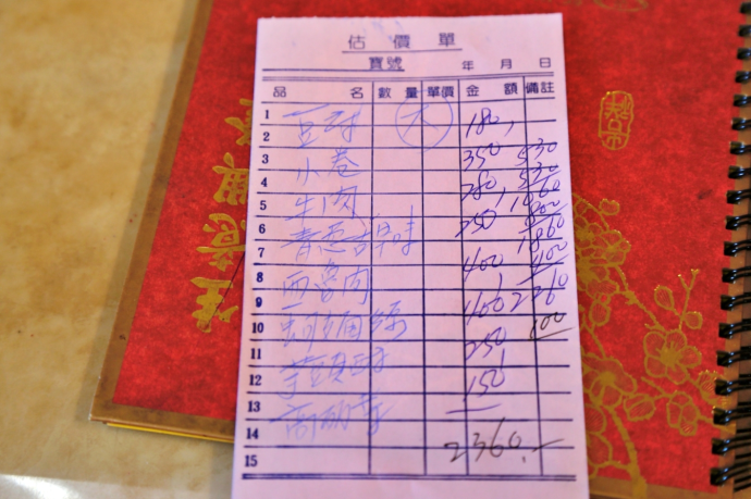 宜蘭三星｜欣欣食堂，三星古早味台菜料理，整盤三星蔥霸氣上桌，蚵麵線大顆又新鮮 @飛天璇的口袋