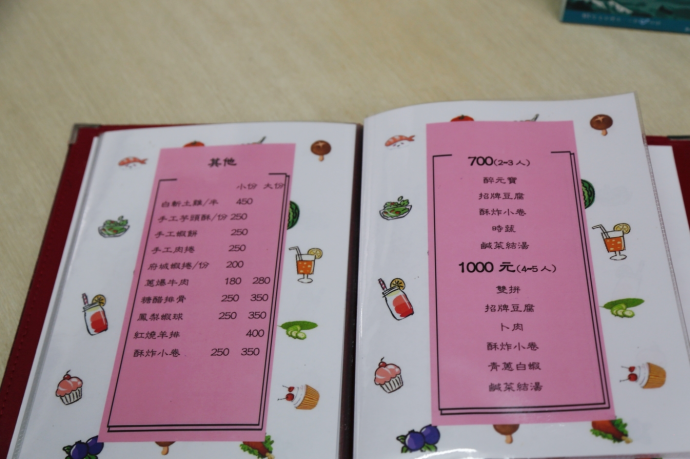 宜蘭三星｜欣欣食堂，三星古早味台菜料理，整盤三星蔥霸氣上桌，蚵麵線大顆又新鮮 @飛天璇的口袋