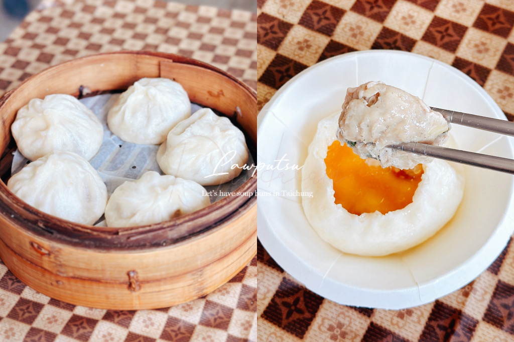 台中西屯|老鋪子湯包,超大顆的會噴汁湯包,逢甲商圈學生族最愛的銅板美食 @飛天璇的口袋 台中西屯|老鋪子湯包,超大顆的會噴汁湯包,逢甲商圈學生族最愛的銅板美食 @飛天璇的口袋