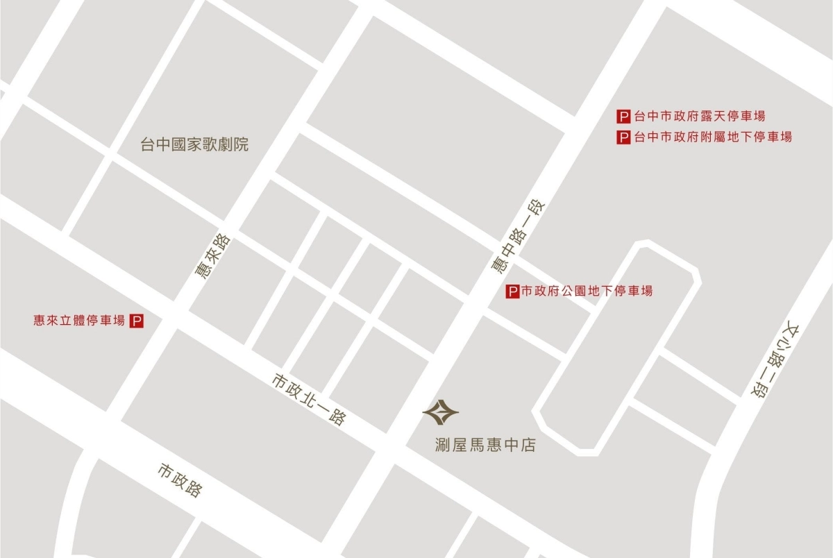 台中西屯｜涮屋馬．屋馬燒肉火鍋新品牌，訂位方式菜單和食用心得一次看 @飛天璇的口袋