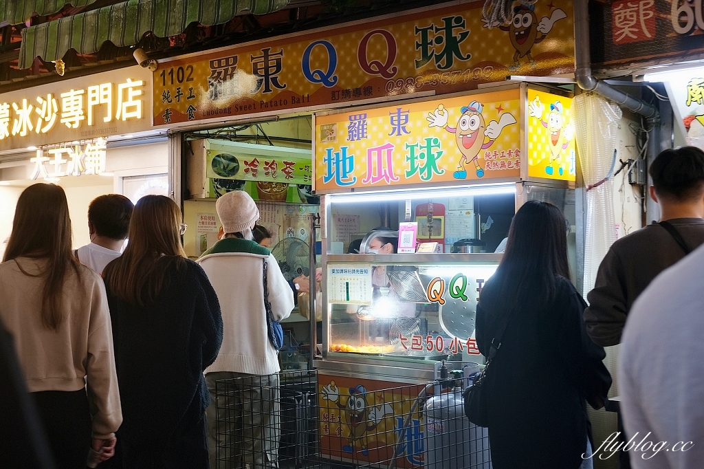 宜蘭羅東｜羅東夜市小吃美食，精選13家觀光客必吃(附地圖和Google Map連結) @飛天璇的口袋