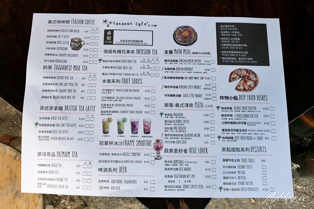 台東東河｜可可娜咖啡，坐擁180度太平洋海景，台東看海的景觀餐廳(附菜單) @飛天璇的口袋