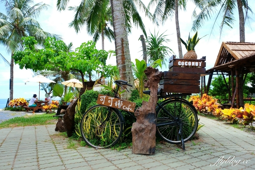 台東東河｜可可娜咖啡，坐擁180度太平洋海景，台東看海的景觀餐廳(附菜單) @飛天璇的口袋