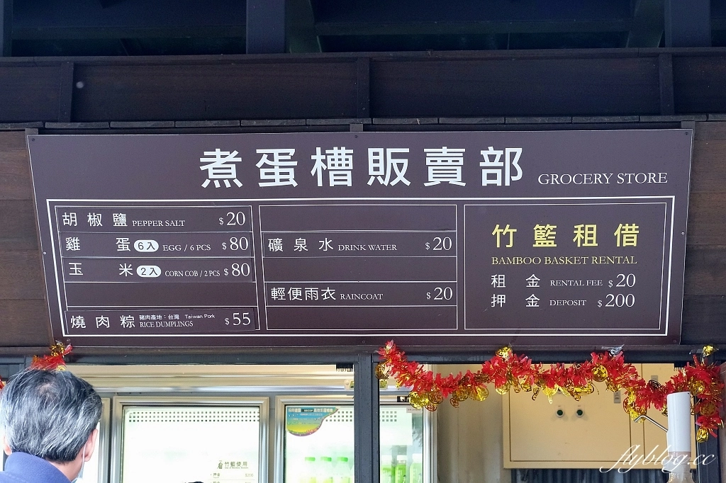 宜蘭大同｜鳩之澤溫泉，群山環繞的夢幻藍湖溫泉，還可以煮溫泉蛋和溫泉玉米 @飛天璇的口袋