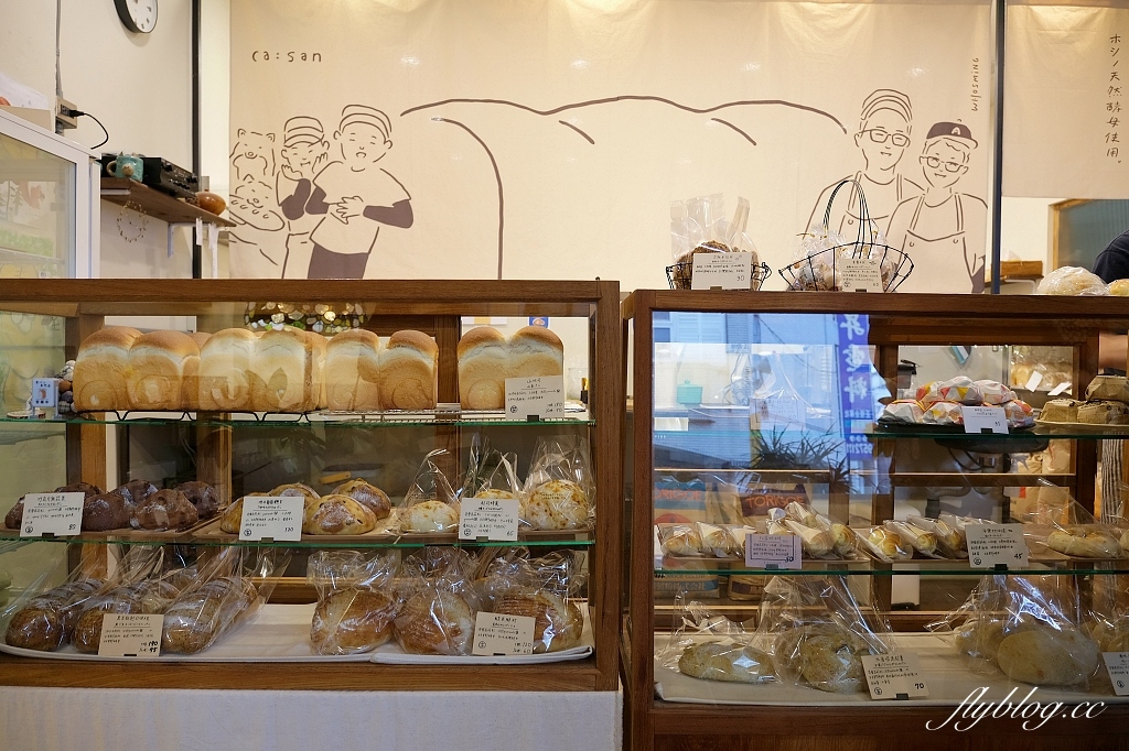 宜蘭羅東｜ca:san烘培坊，使用日本星野天然酵母，日本媽媽做的手工麵包 @飛天璇的口袋
