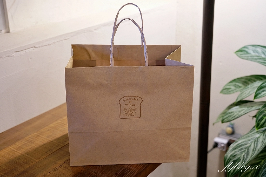 宜蘭羅東｜ca:san烘培坊，使用日本星野天然酵母，日本媽媽做的手工麵包 @飛天璇的口袋