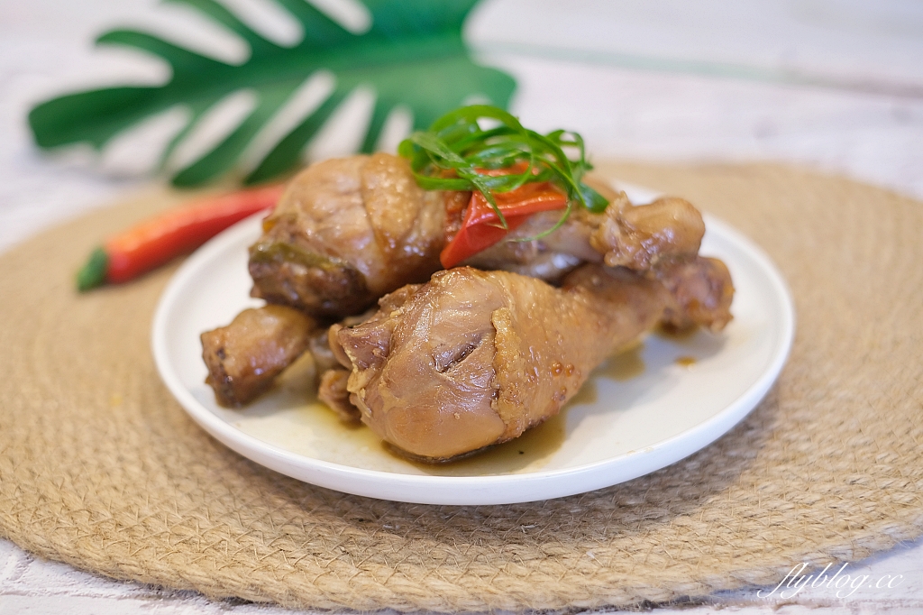 食譜分享｜滷雞腿的方法，不用滷包，簡單入味又可以補充蛋白質 @飛天璇的口袋