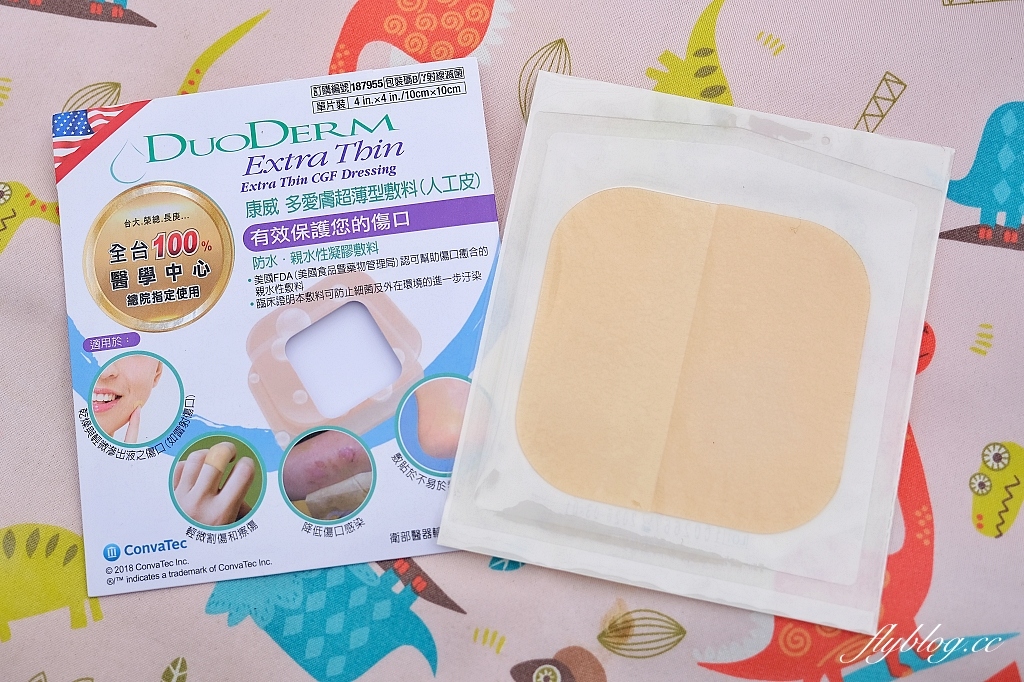 生活分享｜康威多愛膚人工皮，超薄型防水敷料，攜帶方便輕鬆呵護傷口 @飛天璇的口袋