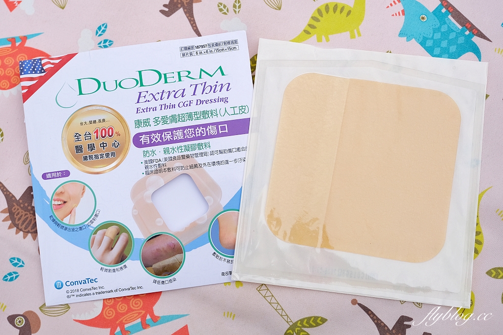生活分享｜康威多愛膚人工皮，超薄型防水敷料，攜帶方便輕鬆呵護傷口 @飛天璇的口袋