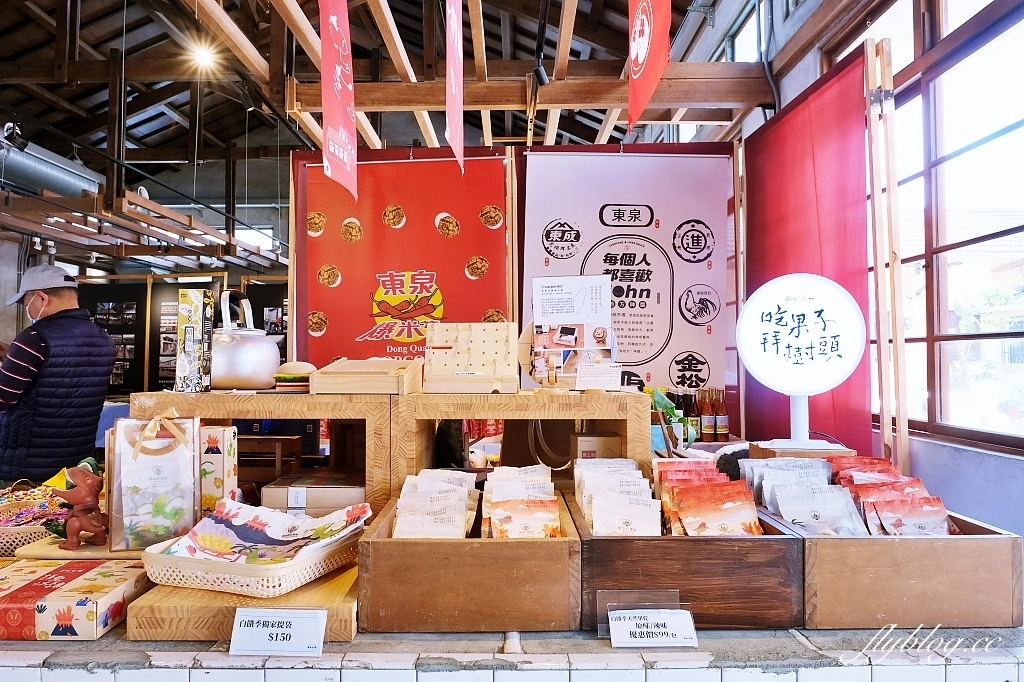 台中東區｜第四市場，日治時期舊市場再活化，文青市集品嚐東泉辣椒 @飛天璇的口袋