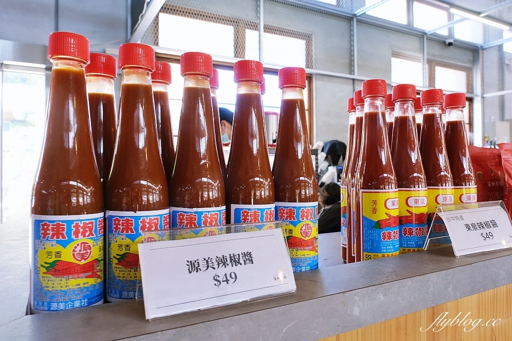 台中東區｜第四市場，日治時期舊市場再活化，文青市集品嚐東泉辣椒 @飛天璇的口袋