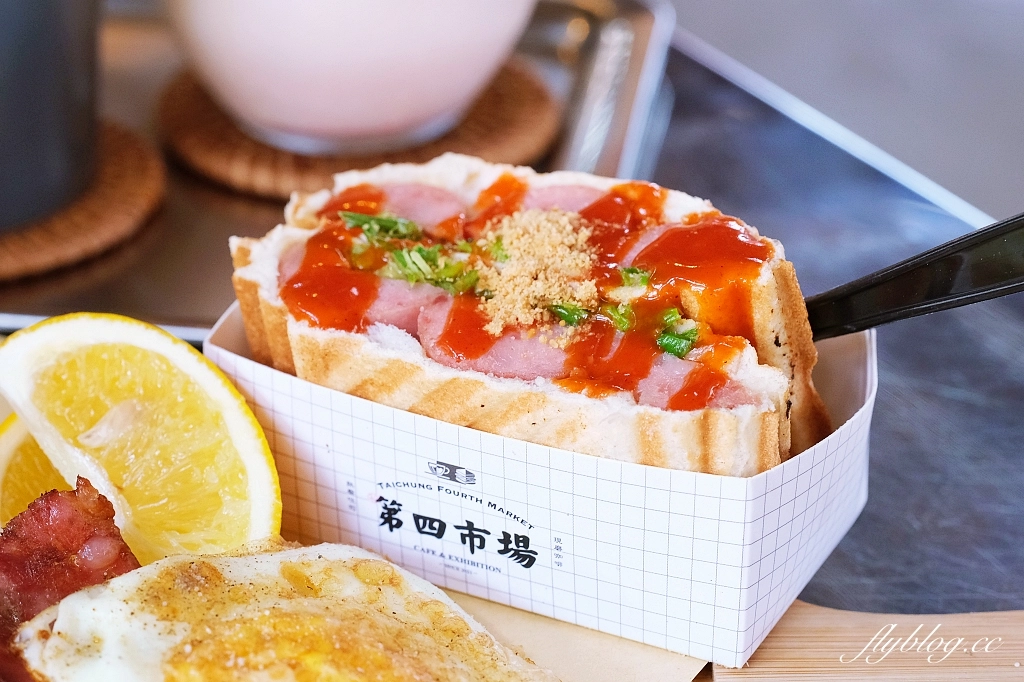 台中東區｜第四市場，日治時期舊市場再活化，文青市集品嚐東泉辣椒 @飛天璇的口袋