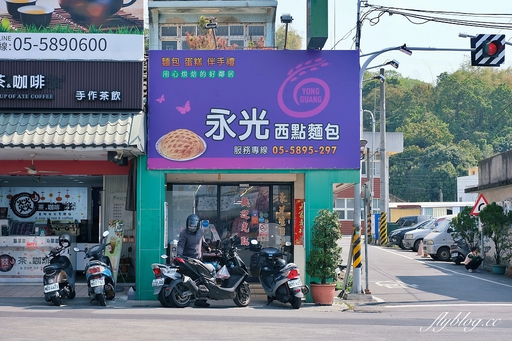 雲林林內｜永光餅行．超邪惡的爆漿菠蘿麵包，雲林在地50年團購美食 @飛天璇的口袋