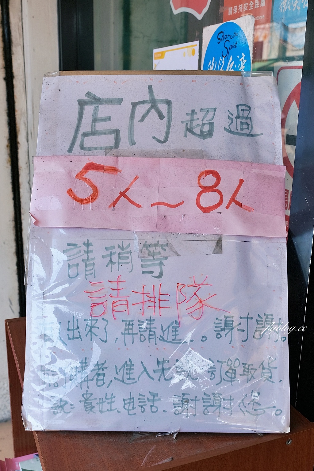 雲林林內｜永光餅行．超邪惡的爆漿菠蘿麵包，雲林在地50年團購美食 @飛天璇的口袋