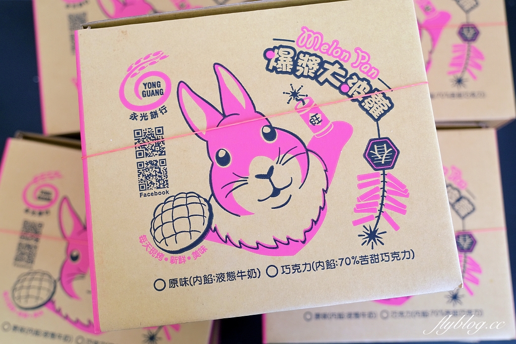 雲林林內｜永光餅行．超邪惡的爆漿菠蘿麵包，雲林在地50年團購美食 @飛天璇的口袋