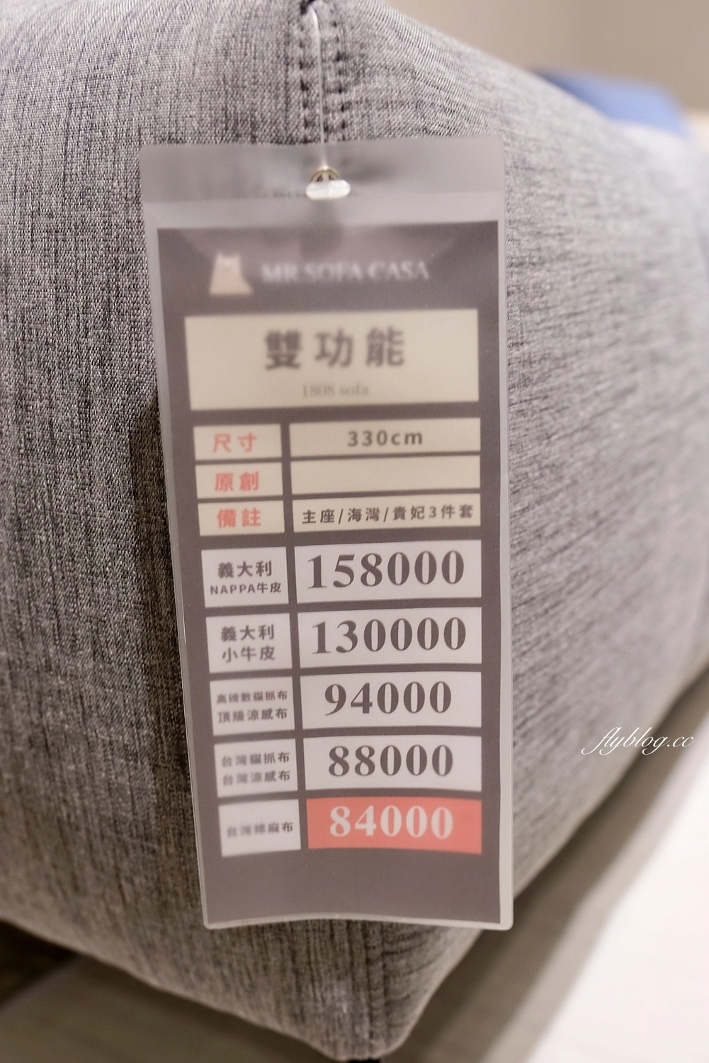 台中西屯｜沙發先生家居，擁有自家工廠的沙發體驗館，可以量身訂作的沙發客製化服務 @飛天璇的口袋