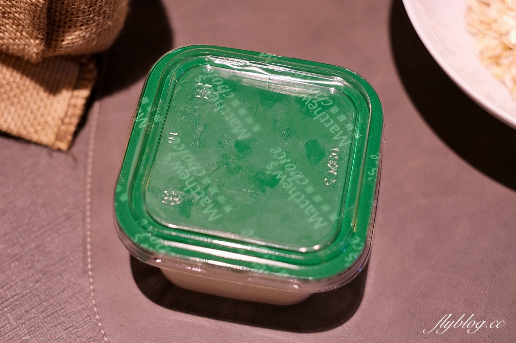 台北中山｜Hotel MVSA 慕舍酒店，Happy Hour點心酒類無限享用，早餐也可以吃得到米其林一星料理 @飛天璇的口袋