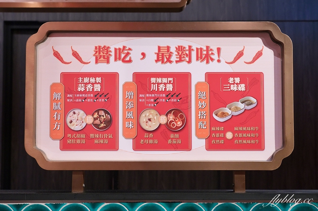 台中南屯｜嚮辣牛和麻辣鍋，超過100種火鍋自助吧，898元以上和牛吃到飽 @飛天璇的口袋