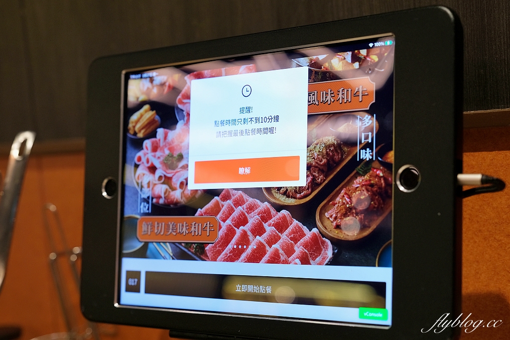 台中南屯｜嚮辣牛和麻辣鍋，超過100種火鍋自助吧，898元以上和牛吃到飽 @飛天璇的口袋