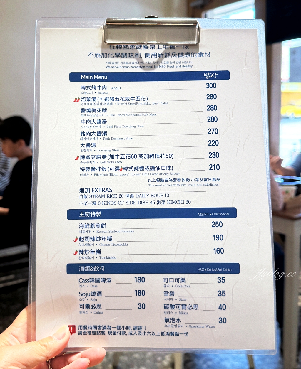 台中北屯｜韓國餐桌．來自韓國大邱米其林餐廳主廚，使用新鮮食材道地韓國料理 @飛天璇的口袋