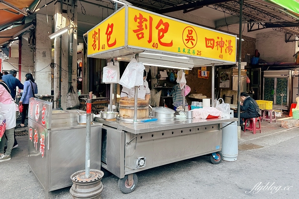 台中西區|吳記割包四神湯,隱身向上市場的刈包店,肥肉適中軟Q好吃 @飛天璇的口袋 台中西區|吳記割包四神湯,隱身向上市場的刈包店,肥肉適中軟Q好吃 @飛天璇的口袋