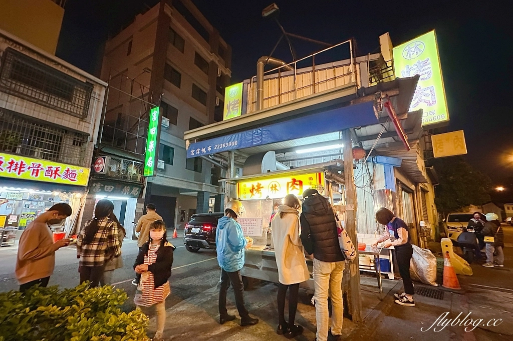 台中中區｜林家烤肉，中華夜市裡的隱藏版美食，營業超過50年的人氣烤肉攤 @飛天璇的口袋