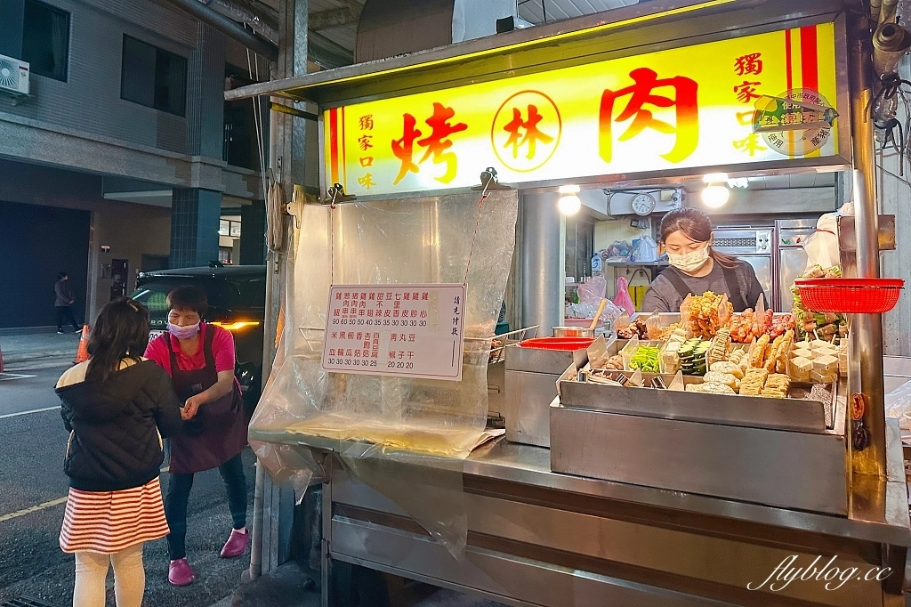 台中中區｜林家烤肉，中華夜市裡的隱藏版美食，營業超過50年的人氣烤肉攤 @飛天璇的口袋
