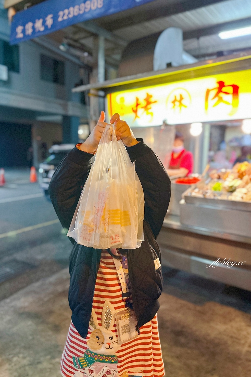 台中中區｜林家烤肉，中華夜市裡的隱藏版美食，營業超過50年的人氣烤肉攤 @飛天璇的口袋
