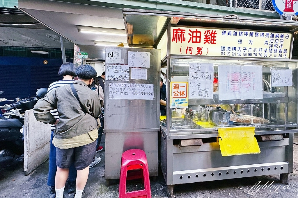 台北中正｜阿男麻油雞，米其林推薦街頭小吃，南機場夜市人氣麻油雞攤 @飛天璇的口袋