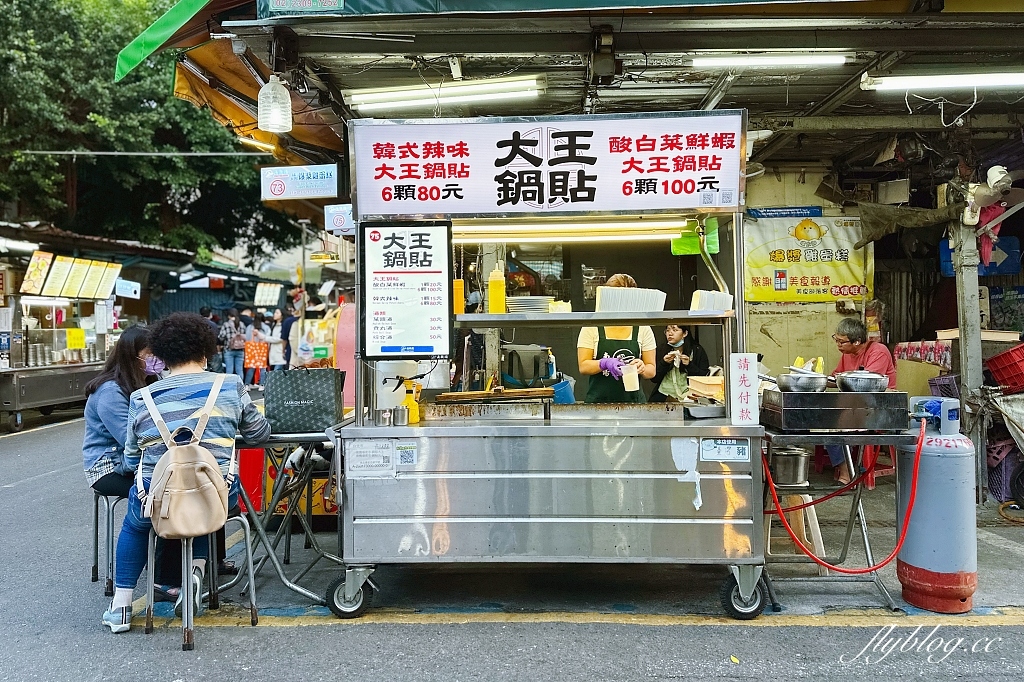 台北中正｜在地人帶路，隱藏版南機場夜市小吃美食，帶了3個胃來也不夠裝 @飛天璇的口袋