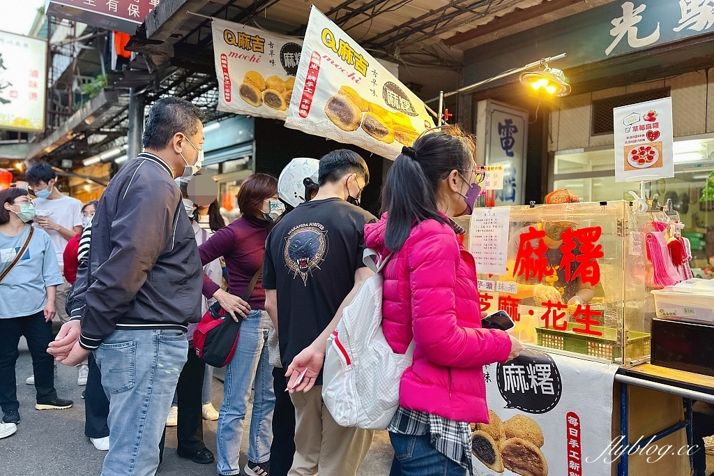 台北中正｜Q麻吉古早味麻糬．南機場夜市最夯的排隊麻糬，季節限定草莓葡萄大福 @飛天璇的口袋