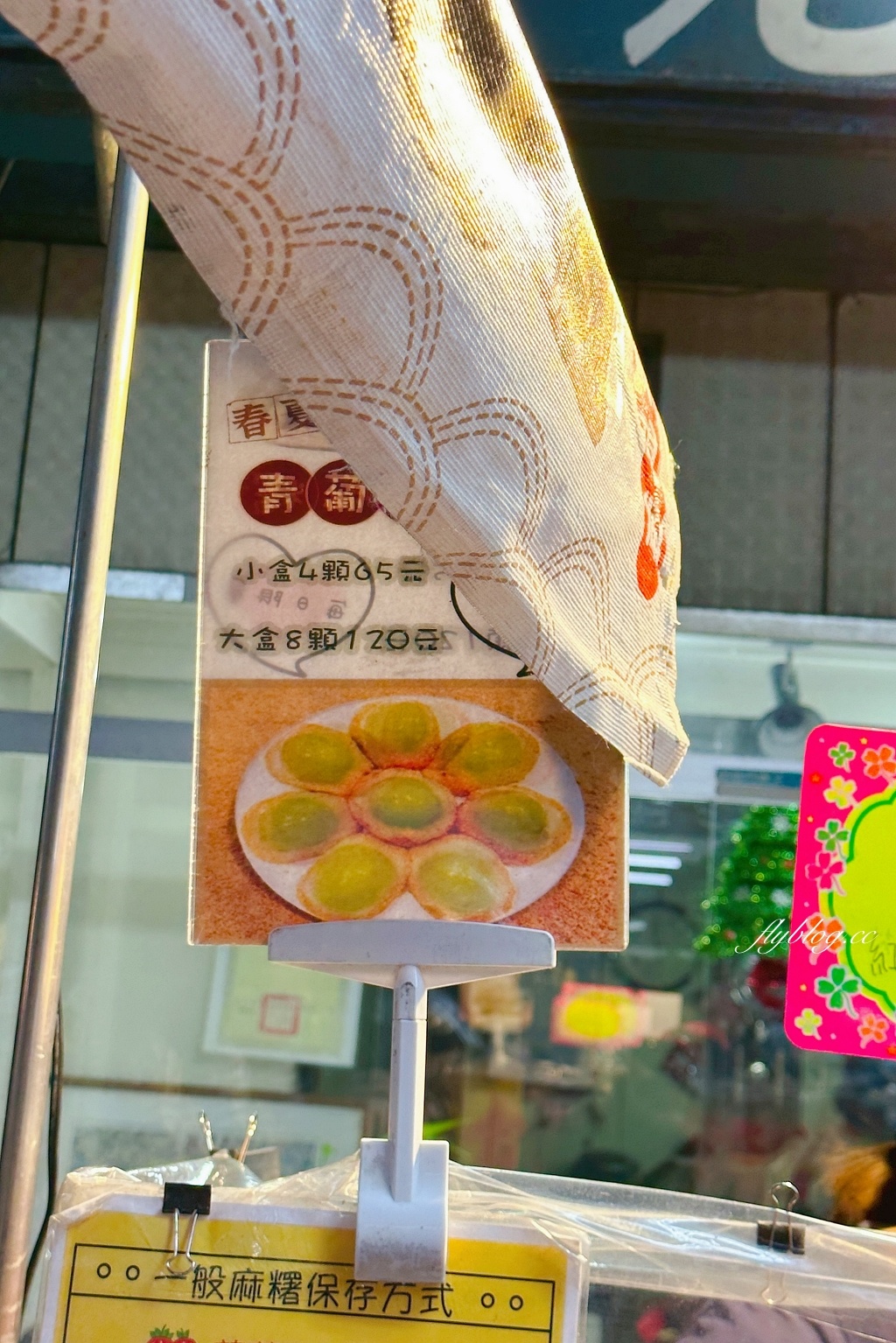 台北中正｜Q麻吉古早味麻糬．南機場夜市最夯的排隊麻糬，季節限定草莓葡萄大福 @飛天璇的口袋