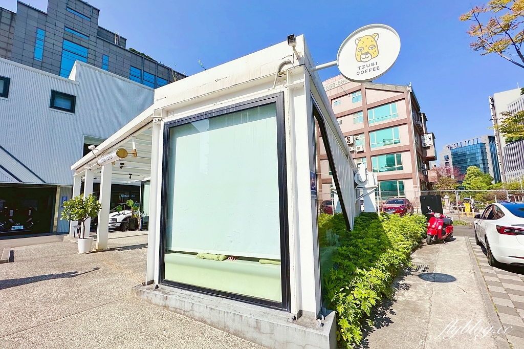 台北內湖｜Tzubi Park Project 趣末商行，唯美系白色貨櫃屋咖啡館，好吃又清爽的水果奶油蛋糕 @飛天璇的口袋
