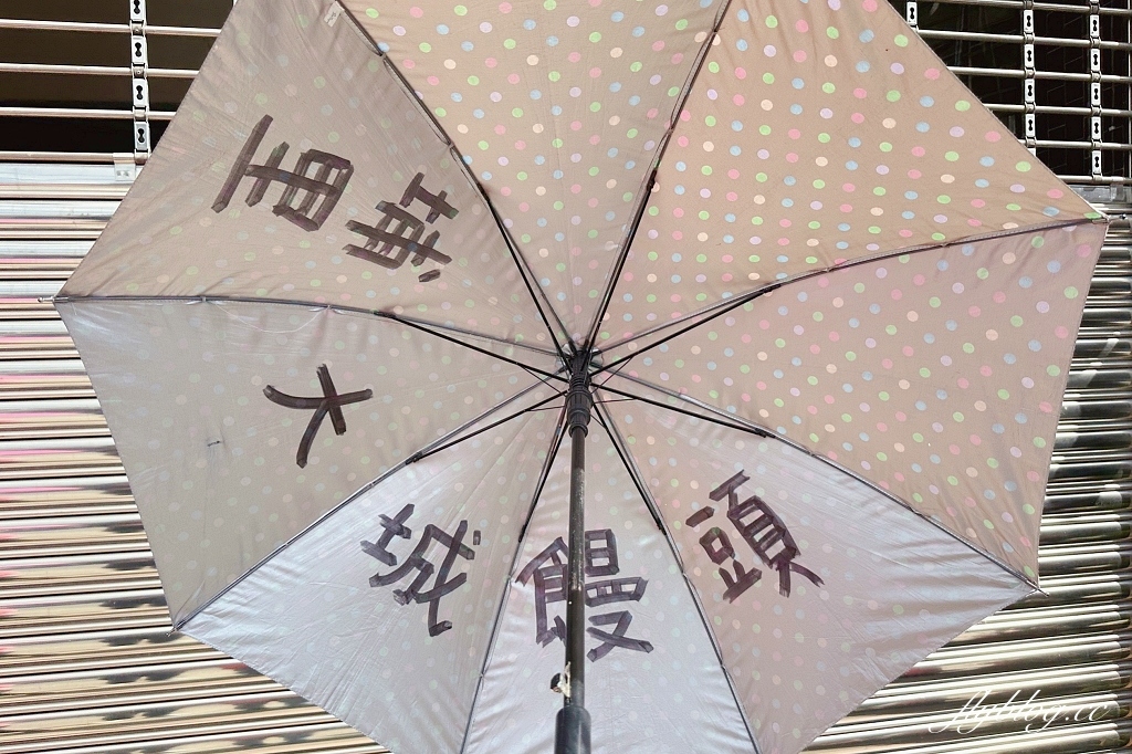 南投埔里|大城黑糖饅頭,比臉大的埔里黑糖饅頭,開店一個小時完售 @飛天璇的口袋 南投埔里|大城黑糖饅頭,比臉大的埔里黑糖饅頭,開店一個小時完售 @飛天璇的口袋