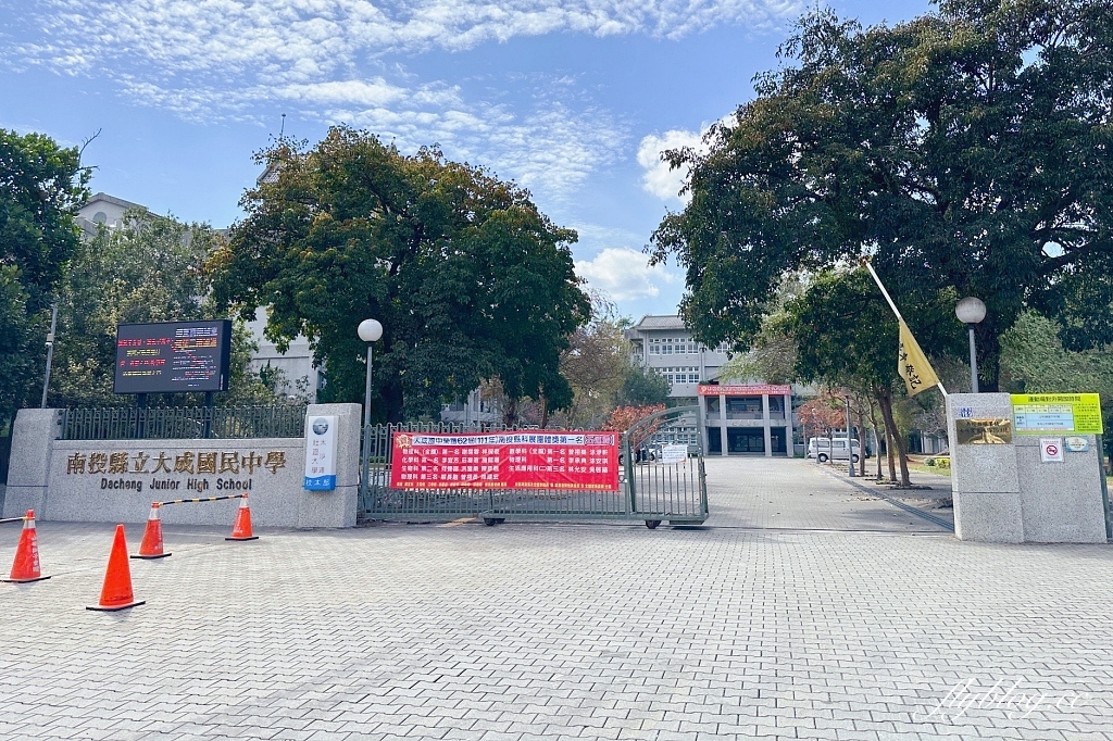 南投埔里|大城黑糖饅頭,比臉大的埔里黑糖饅頭,開店一個小時完售 @飛天璇的口袋 南投埔里|大城黑糖饅頭,比臉大的埔里黑糖饅頭,開店一個小時完售 @飛天璇的口袋