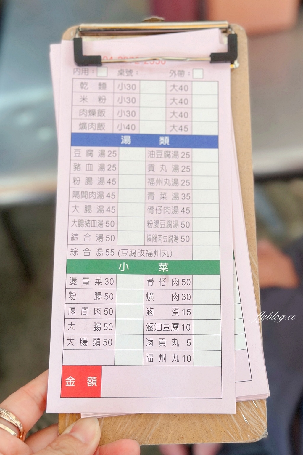 台中西區｜無招牌自治街乾麵，住家營業50年都沒有招牌，一碗炒麵感受最簡單的人情味 @飛天璇的口袋