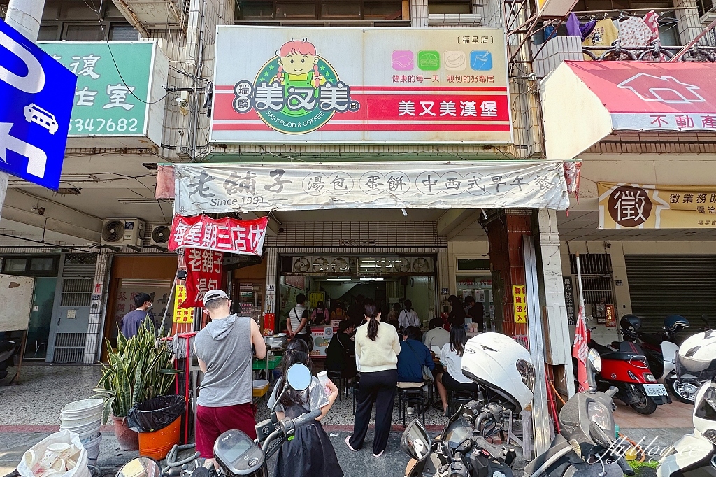 台中西屯|老鋪子湯包,超大顆的會噴汁湯包,逢甲商圈學生族最愛的銅板美食 @飛天璇的口袋 台中西屯|老鋪子湯包,超大顆的會噴汁湯包,逢甲商圈學生族最愛的銅板美食 @飛天璇的口袋