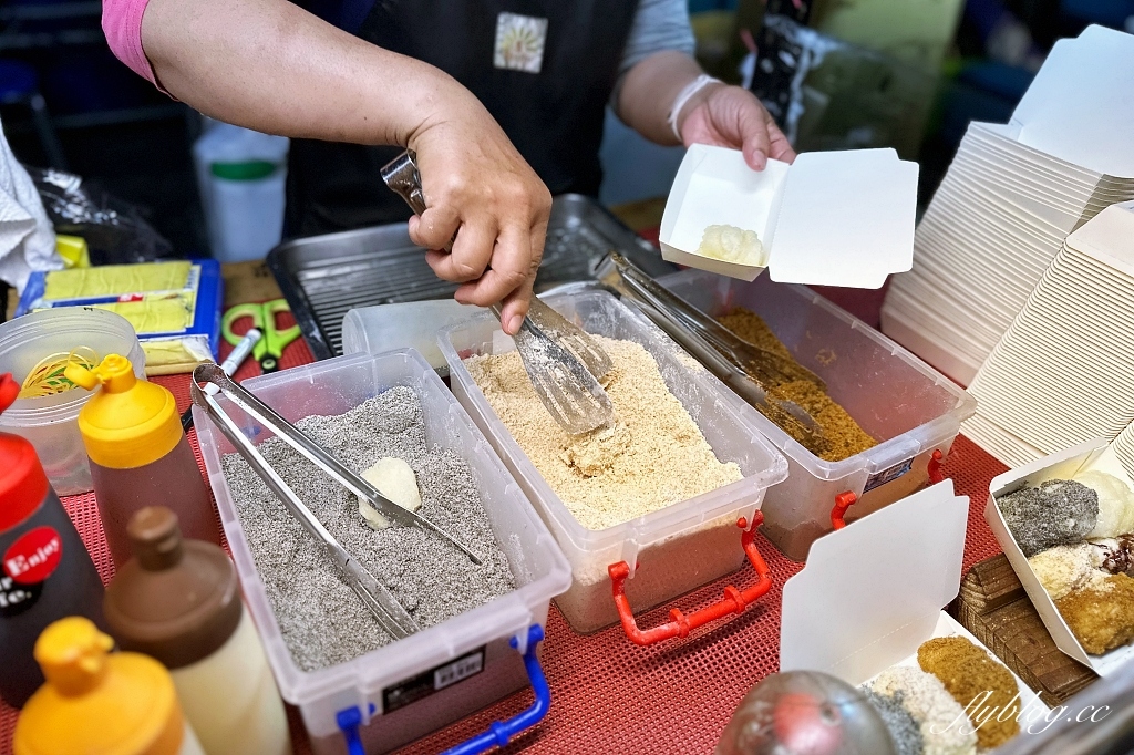 台中南區｜麻糬屋炸麻糬，中部各大夜市出沒的炸麻糬，一次可以選擇6種口味 @飛天璇的口袋