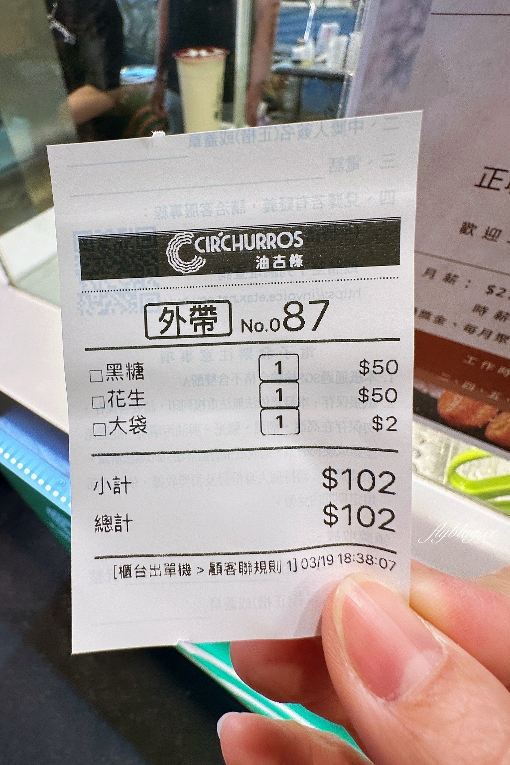 台中南區｜油吉條Circhurros，巨大版蚊香吉拿棒，中部各大夜市人氣美食 @飛天璇的口袋