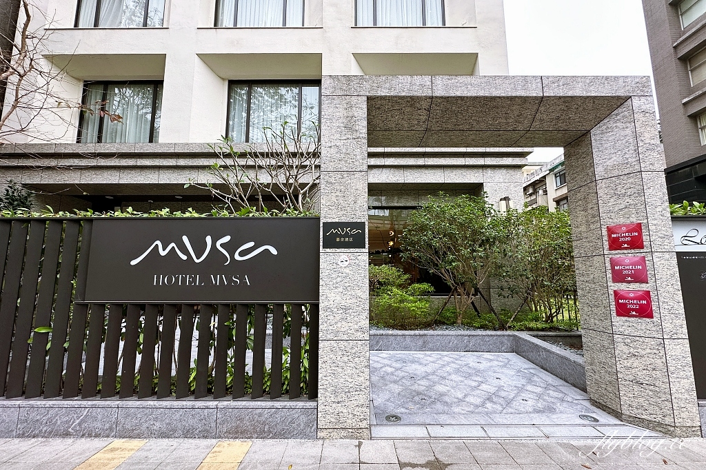 台北住宿｜台北飯店懶人包，精選18間台北飯店實住分享文 @飛天璇的口袋